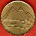 2 Piastres 1984 (AH1404) 2 Piastres 1984 (AH1404)