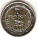2 Euro 2008 - Declaration of Human Rights