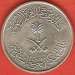 50 Halala (1/2 Riyal) 1979 (AH 1400) 50 Halala (1/2 Riyal) 1979 (AH 1400)