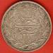 5 Qirsh 1904 (AH1293/30) 5 Qirsh 1904 (AH1293/30)