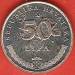50 Lipa 1996 - European soccer 50 Lipa 1996 - European soccer