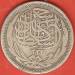 10 Piastres 1917 (AH1335) 10 Piastres 1917 (AH1335)