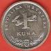1 Kuna 1996 - Olympics Atlanta 1 Kuna 1996 - Olympics Atlanta