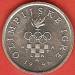 1 Kuna 1996 - Olympics Atlanta 1 Kuna 1996 - Olympics Atlanta