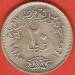 20 Piastres 1980 (AH1400) 20 Piastres 1980 (AH1400)