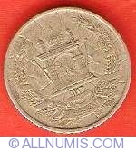 10 Afghan Pul 1937 (SH 1316) 10 Afghan Pul 1937 (SH 1316)