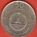 50 Escudos 1994 50 Escudos 1994