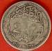 2 Piastres 1917 (AH1335) 2 Piastres 1917 (AH1335)