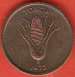1 Seniti 1975 FAO 1 Seniti 1975 FAO