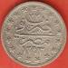 1 Qirsh 1907 (AH1293/33) 1 Qirsh 1907 (AH1293/33)