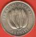 5 Seniti 1977 FAO 5 Seniti 1977 FAO