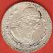 1 Peso 1965 1 Peso 1965