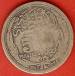 5 Piastres 1917 (AH1335) 5 Piastres 1917 (AH1335)