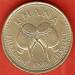 500 Cedis 1998