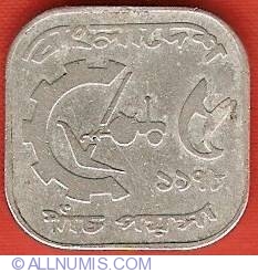 5 Poisha 1978 FAO 5 Poisha 1978 FAO