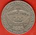 5 Kuna 1994 - 500th anniversary Senj 5 Kuna 1994 - 500th anniversary Senj