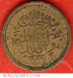 1 Paisa 1913 (AH1332)