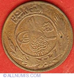 25 Pul 1930 (AH1349) 25 Pul 1930 (AH1349)