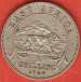 1 Shilling 1948