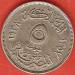 5 Milliemes 1938 (AH1357)