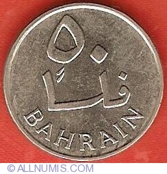 50 Fils 1965 (AH1385)