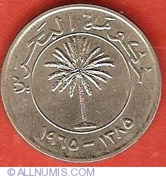 50 Fils 1965 (AH1385)