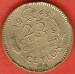 25 Cents 1943 25 Cents 1943