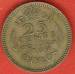 25 Cents 1951 25 Cents 1951