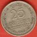 25 Cents 1965 25 Cents 1965