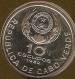 10 Escudos 1982 10 Escudos 1982