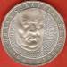 10 Mark 2000 F - Johann Sebastian Bach 10 Mark 2000 F - Johann Sebastian Bach