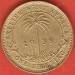 1 Shilling 1938 1 Shilling 1938