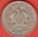 6 Pence 1965