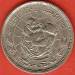 5 Piastres 1972 (AH1392) 25th Anniversary of UNICEF 5 Piastres 1972 (AH1392) 25th Anniversary of UNICEF