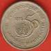 Reversul lui 5 Rupees 1995 UNO