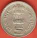 Aversul lui 5 Rupees 1995 UNO
