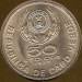 50 Escudos 1977 50 Escudos 1977