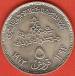 5 Piastres 1973 (AH1393) 75th Anniversary Bank of Egypt 5 Piastres 1973 (AH1393) 75th Anniversary Bank of Egypt