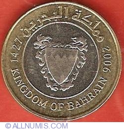 100 Fils 2006 (AH1427) 100 Fils 2006 (AH1427)