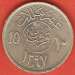 10 Halala (2 Ghirsh) 1976 (AH 1397) 10 Halala (2 Ghirsh) 1976 (AH 1397)