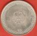 10 Mark 1999 D - 50 Years of Federal Republic Constitution 10 Mark 1999 D - 50 Years of Federal Republic Constitution