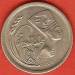 5 Piastres 1975 (AH1395) International Women's Year 5 Piastres 1975 (AH1395) International Women's Year