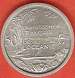 50 Centimes 1949