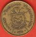 1 Franc 1965 1 Franc 1965