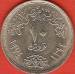 10 Piastres 1974 (AH1394) First Anniversary - October War 10 Piastres 1974 (AH1394) First Anniversary - October War
