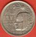 5 Piastres 1977 (AH1397) 1971 Corrective Revolution 5 Piastres 1977 (AH1397) 1971 Corrective Revolution