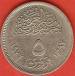 5 Piastres 1977 (AH1397) 1971 Corrective Revolution 5 Piastres 1977 (AH1397) 1971 Corrective Revolution