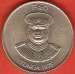 20 Seniti 1975 FAO 20 Seniti 1975 FAO