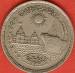 10 Piastres 1976 (AH1396) Reopening of the Suez Canal 10 Piastres 1976 (AH1396) Reopening of the Suez Canal