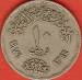 10 Piastres 1976 (AH1396) Reopening of the Suez Canal 10 Piastres 1976 (AH1396) Reopening of the Suez Canal